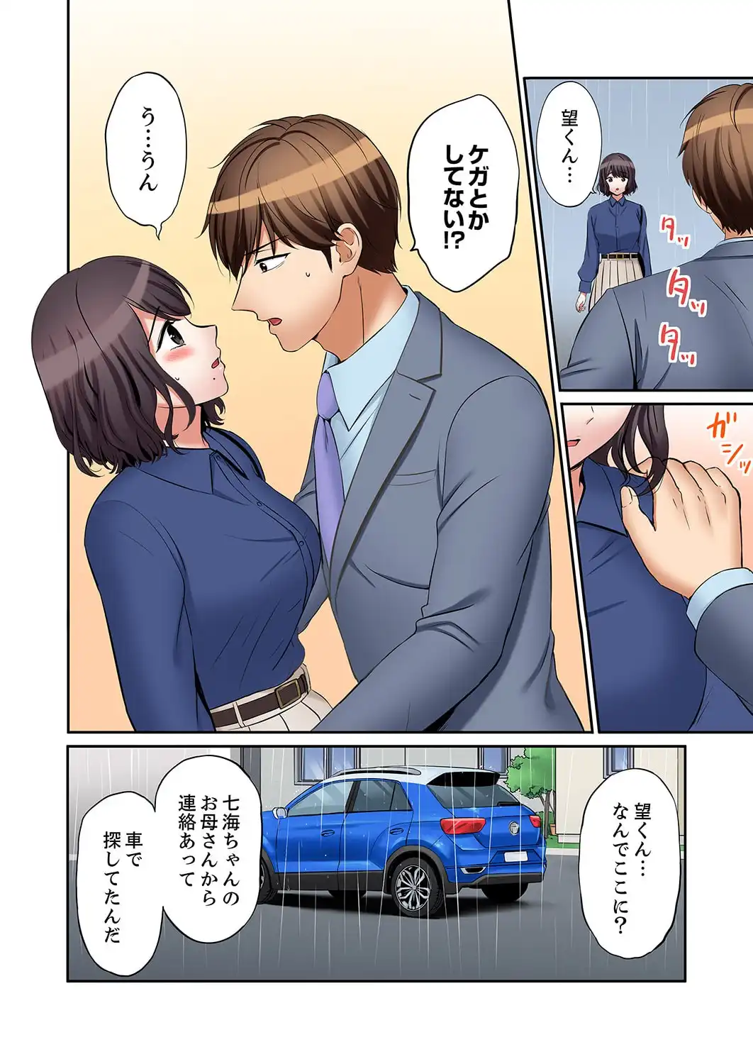 P21