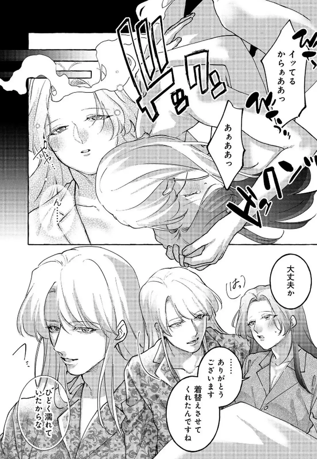 P24