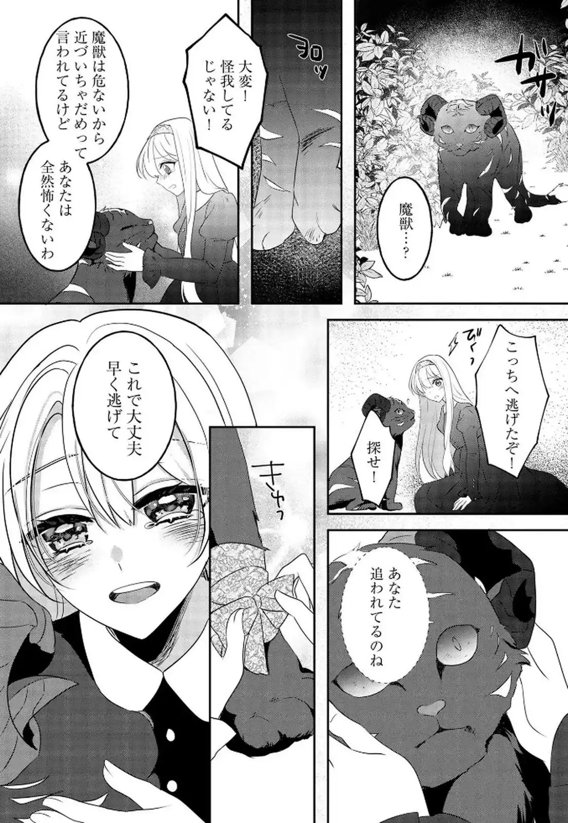 P25