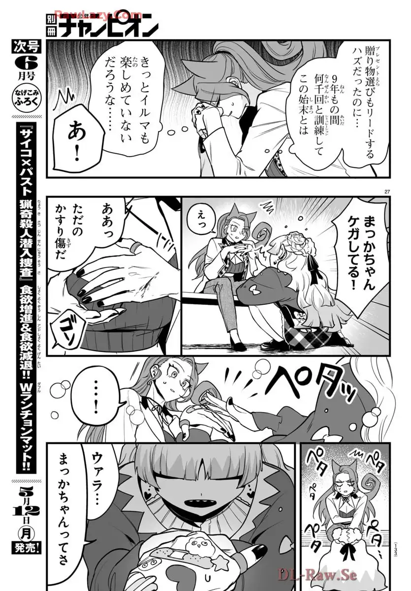 P28