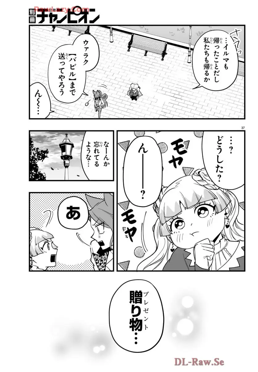 P38