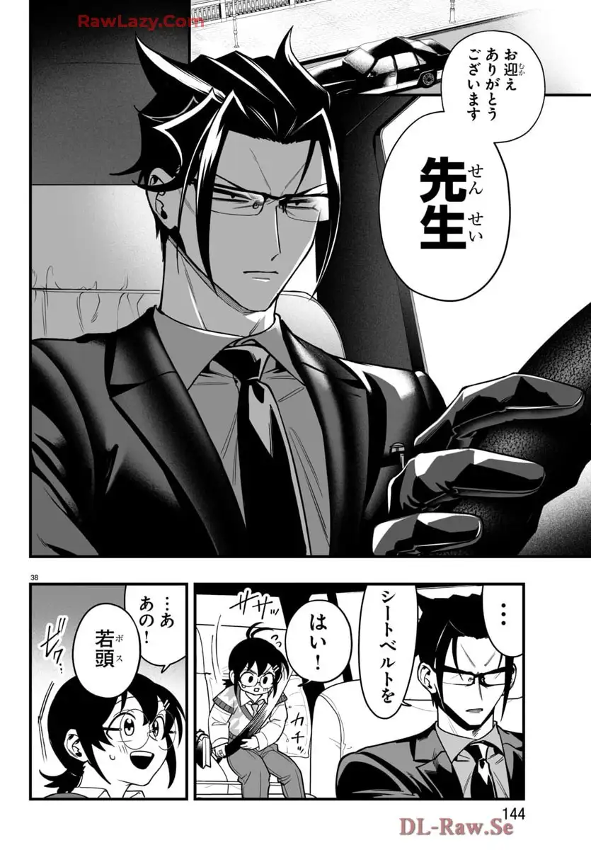 P39