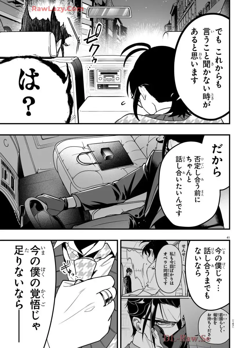 P42