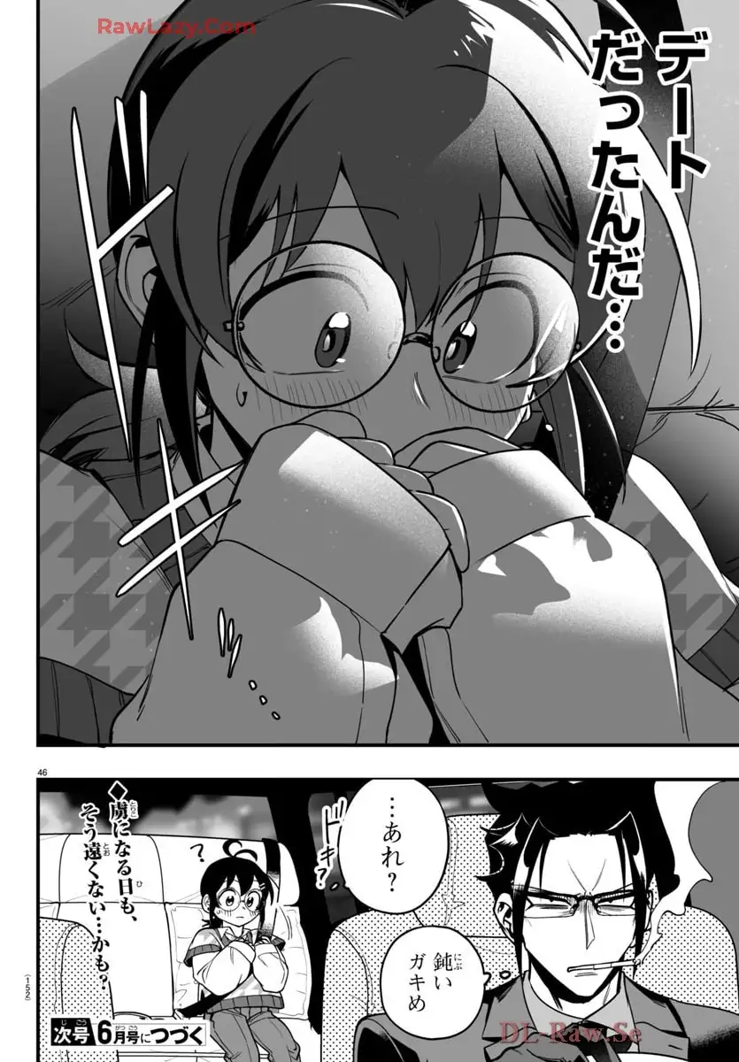 P47