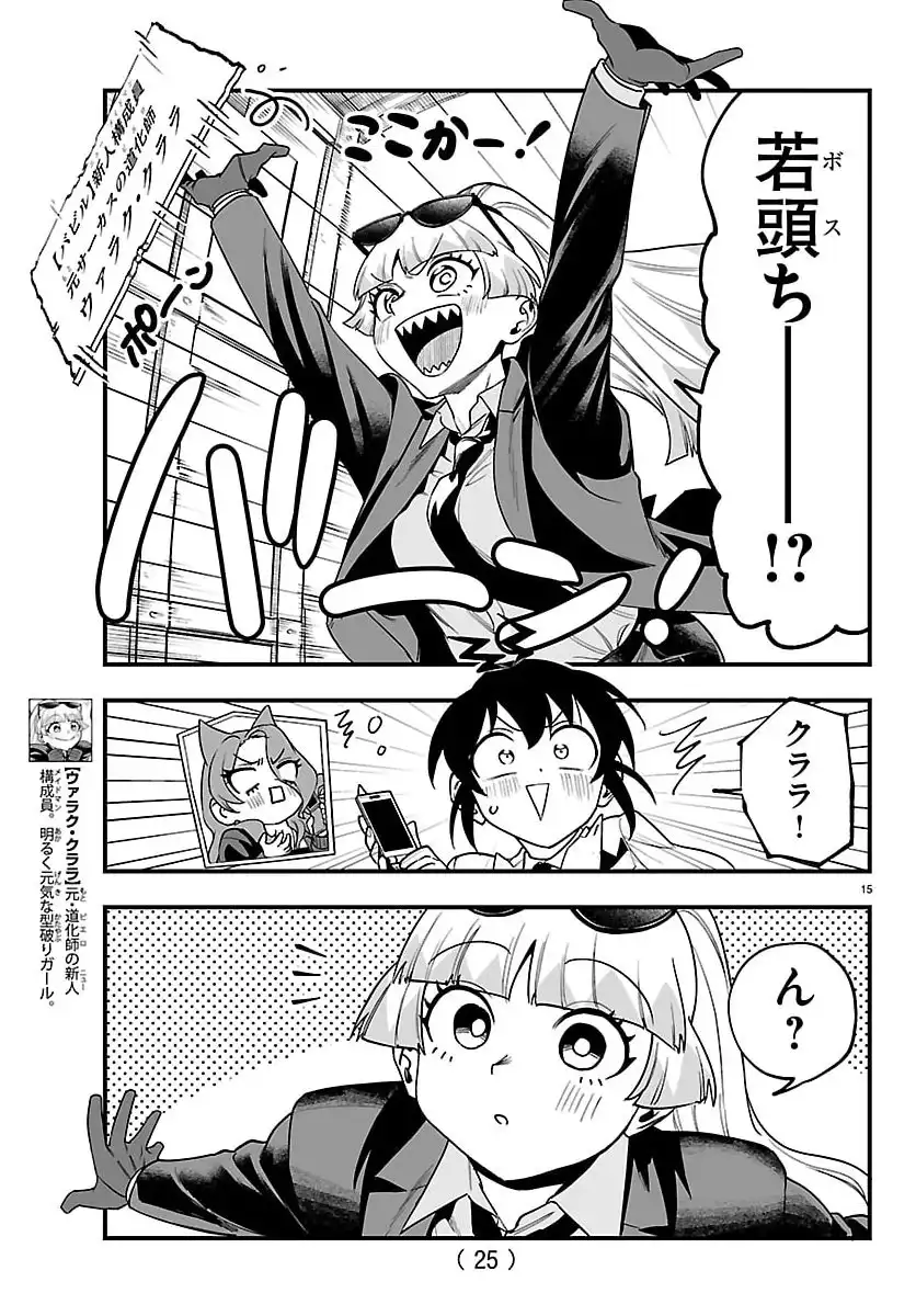 P20