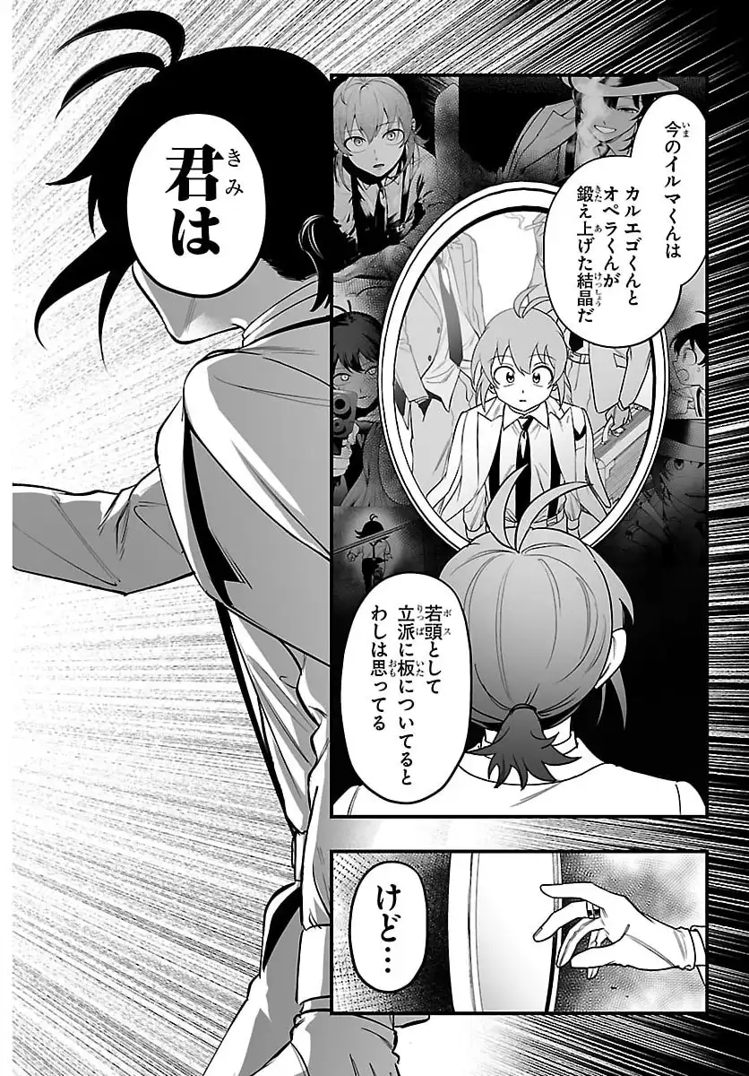 P29