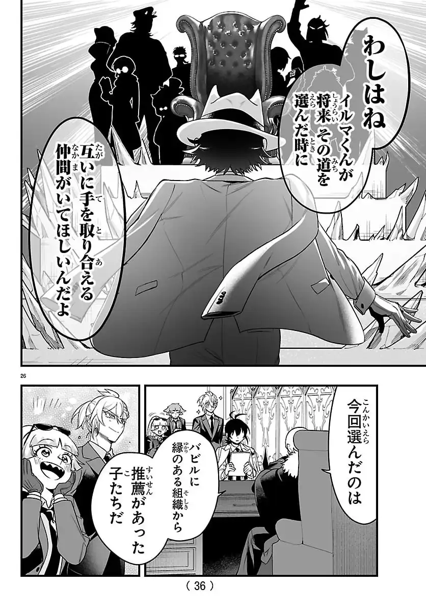 P31