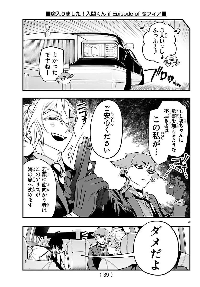 P34