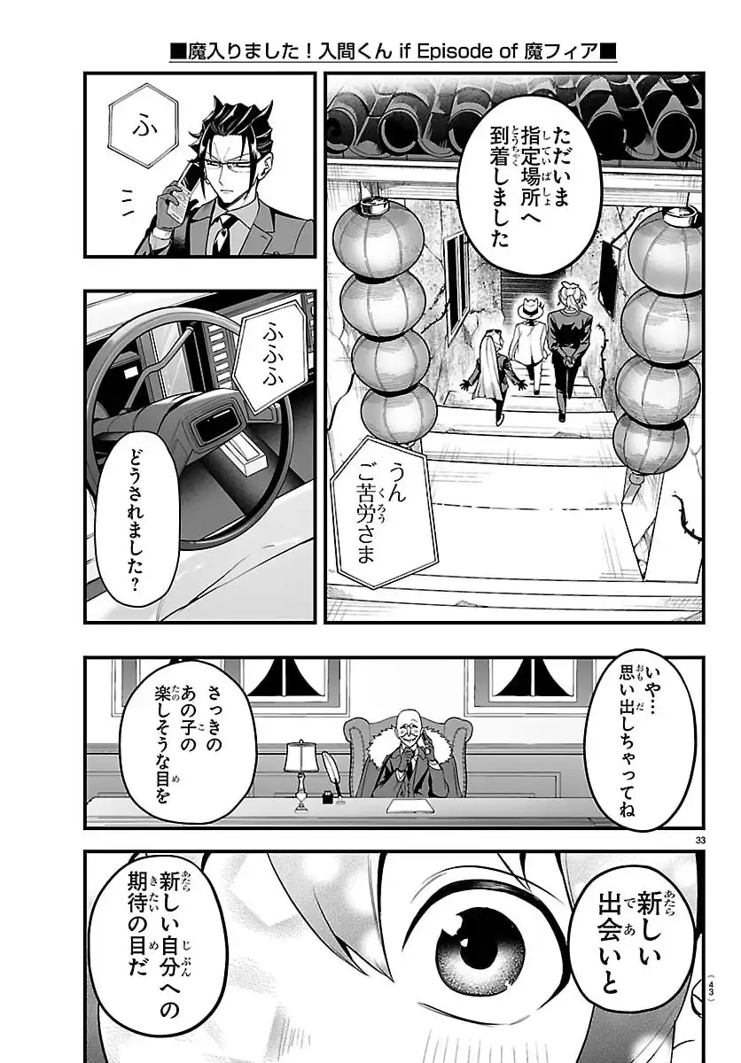 P38