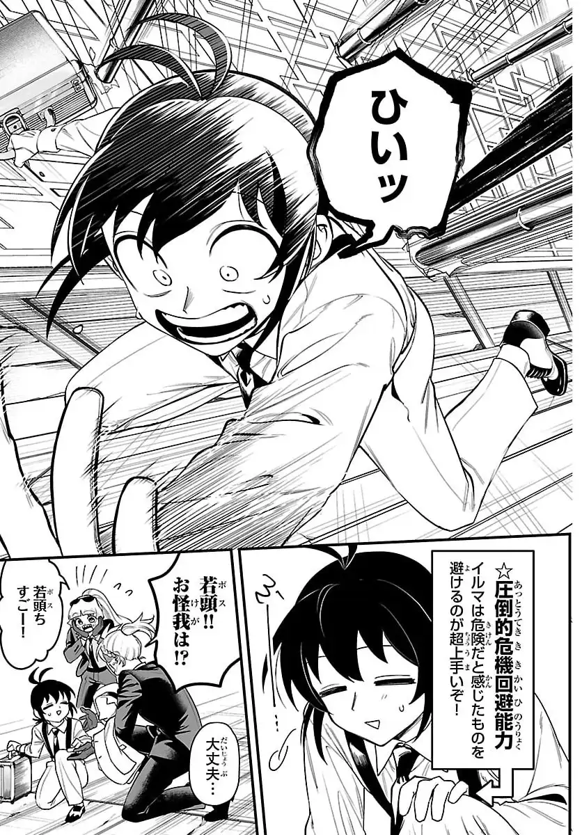 P42