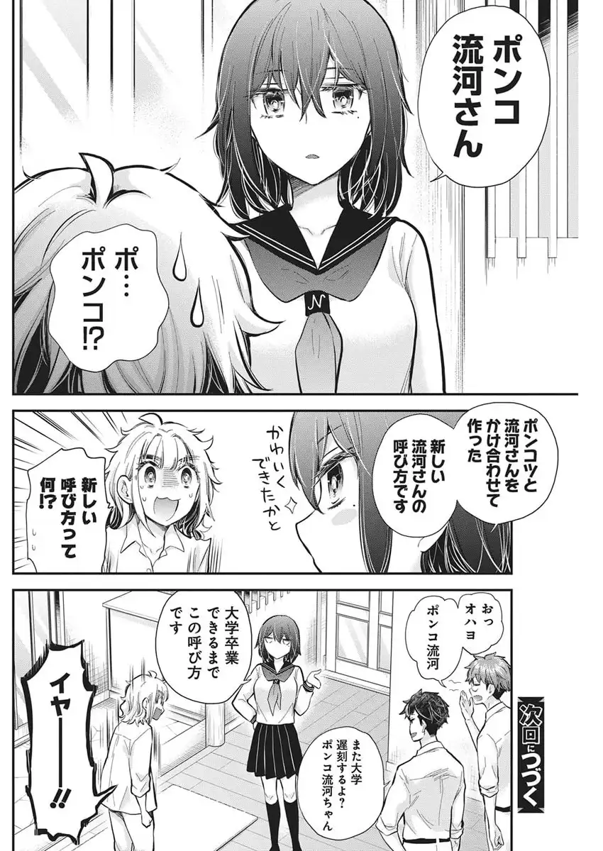P20