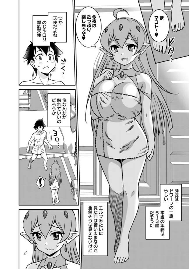 P10