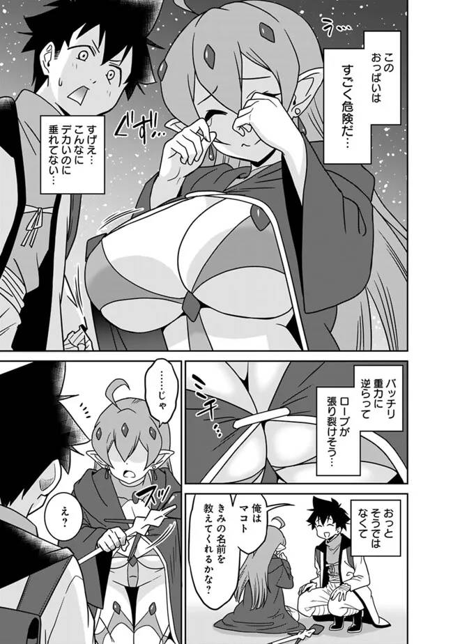 P9