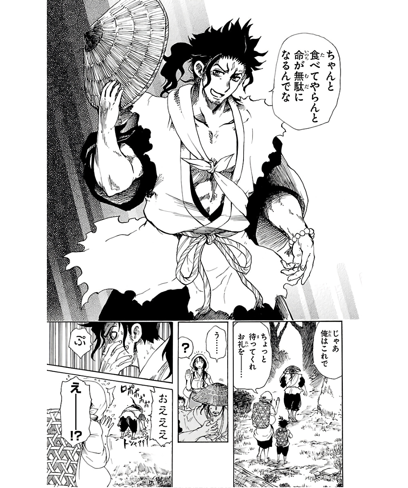 P19