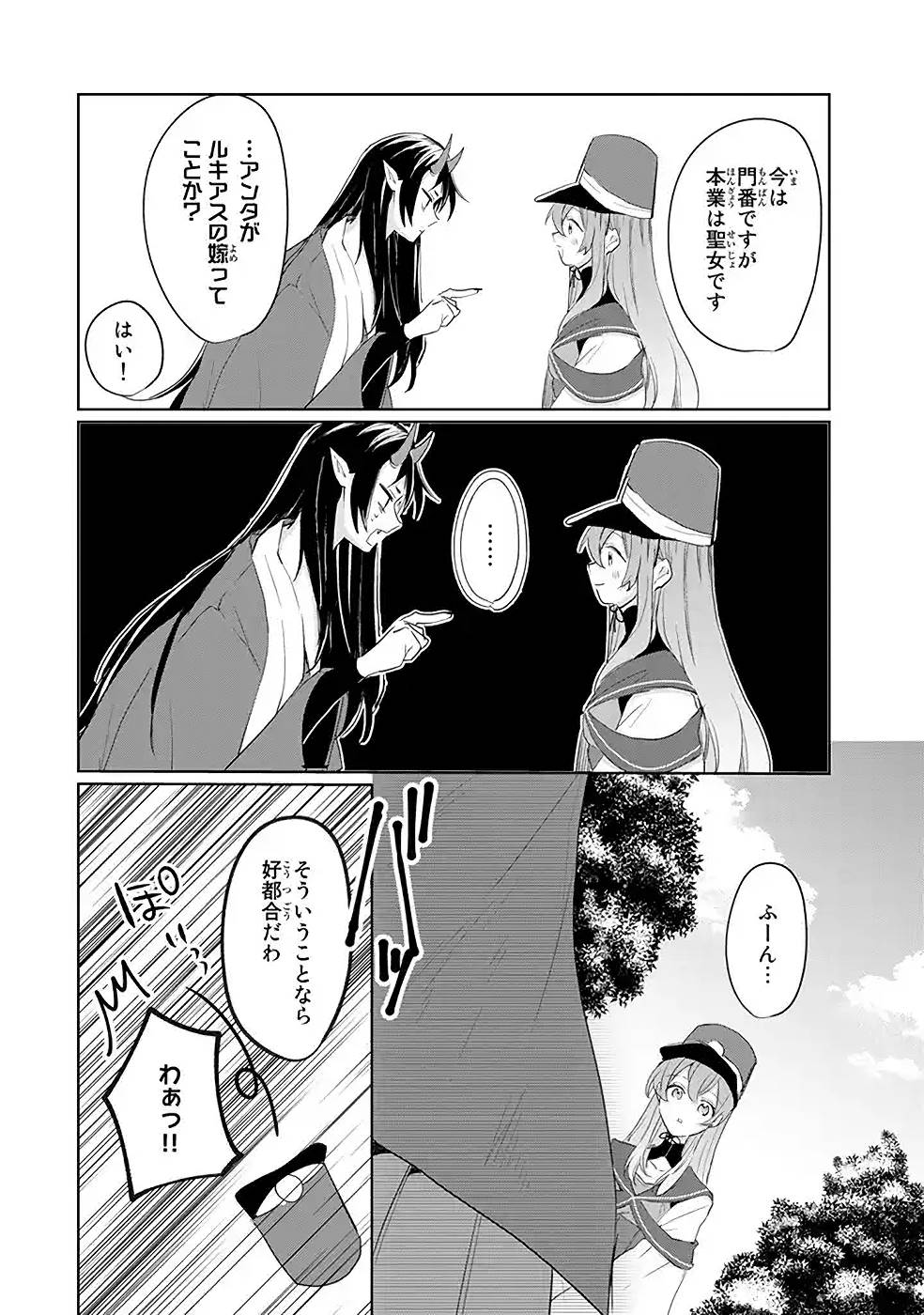 P38