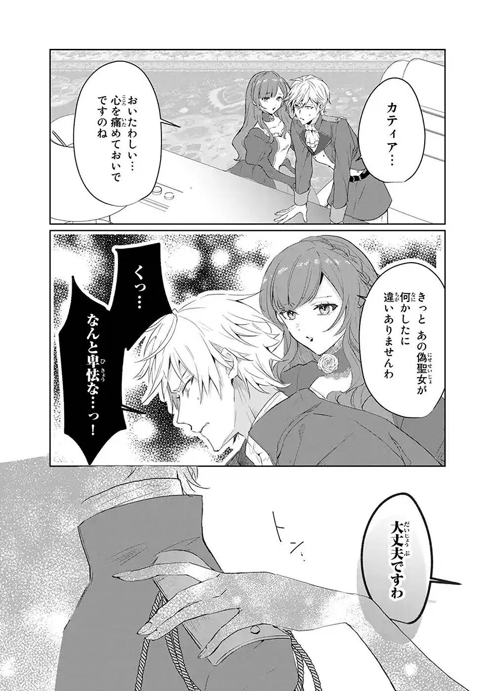 P43