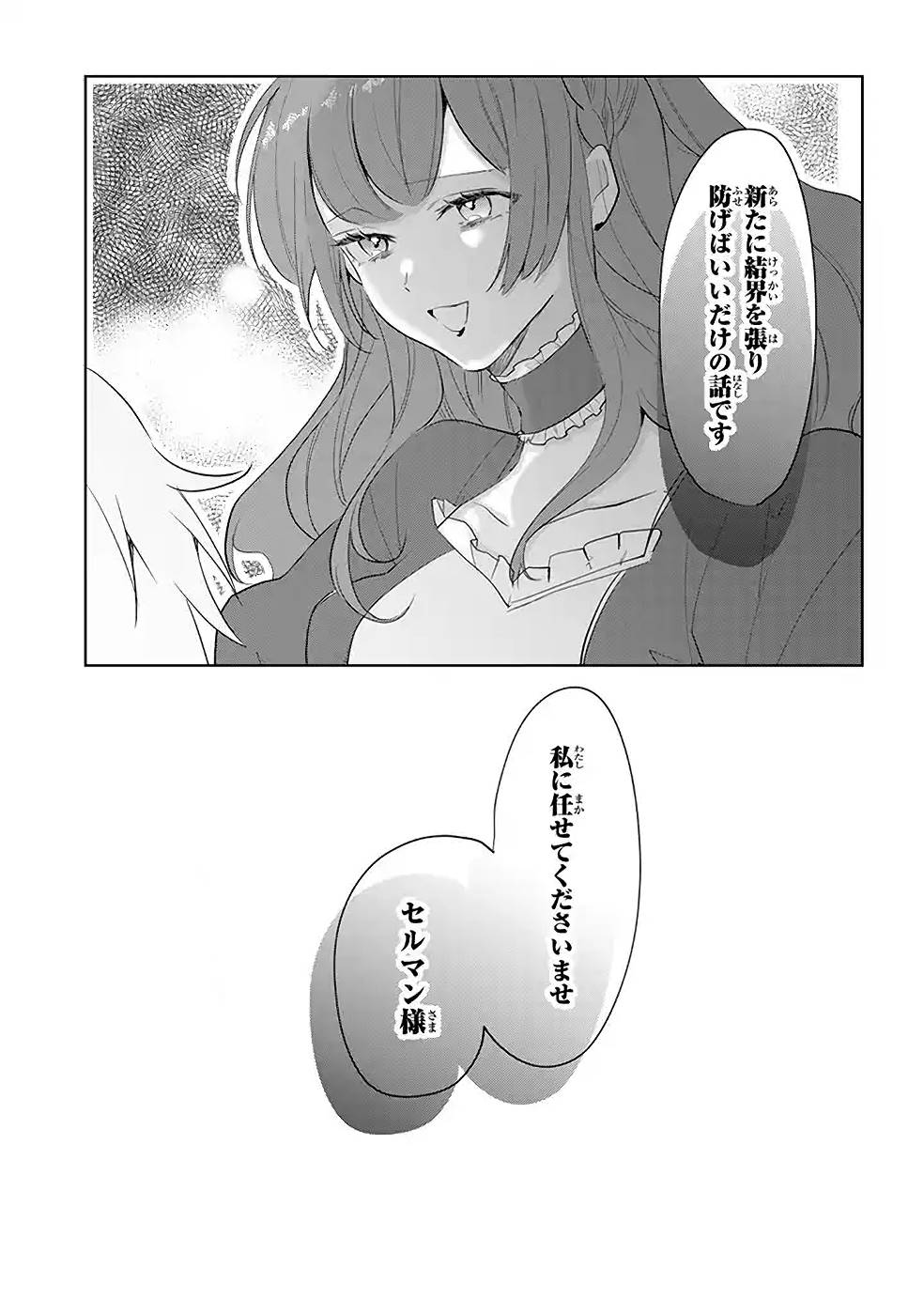 P44