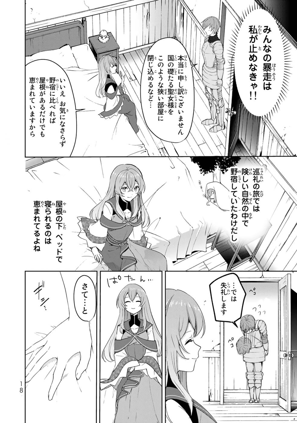 P16