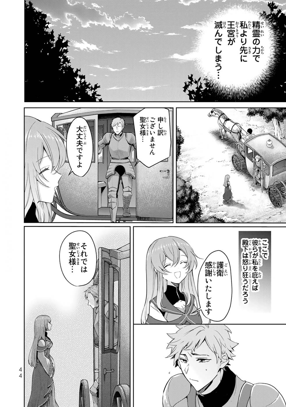 P42