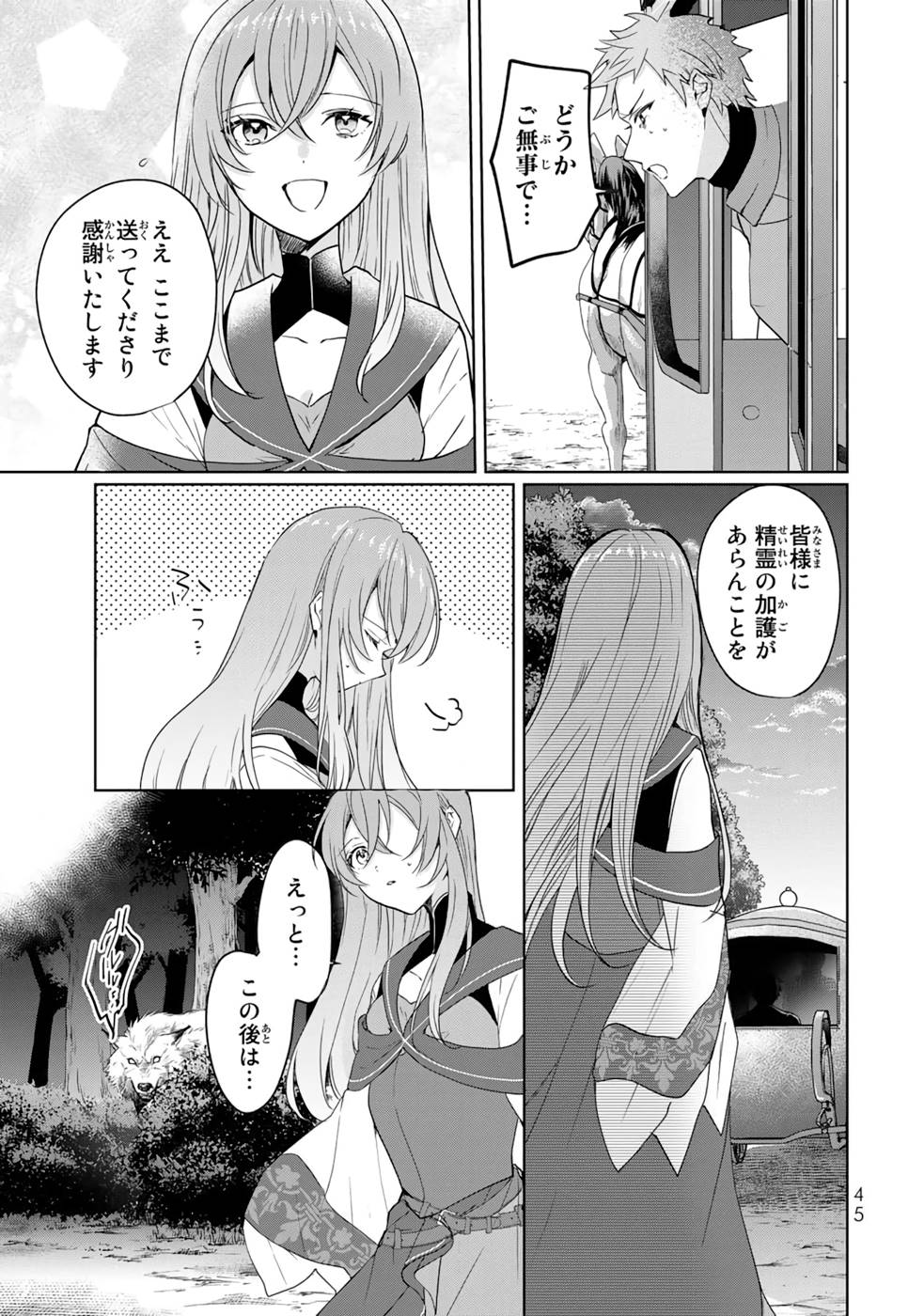 P43