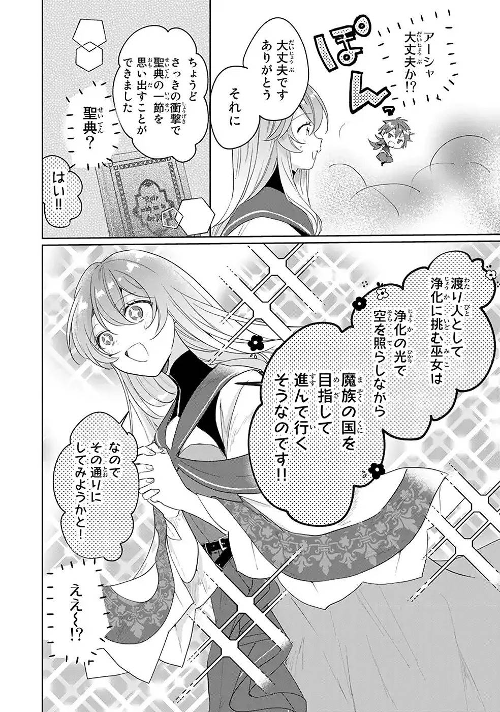 P48