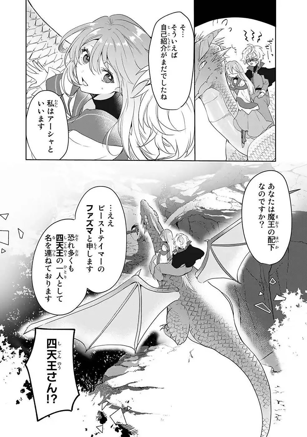 P68