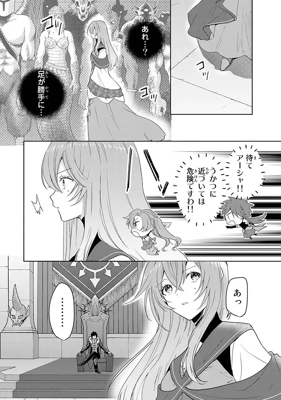 P76