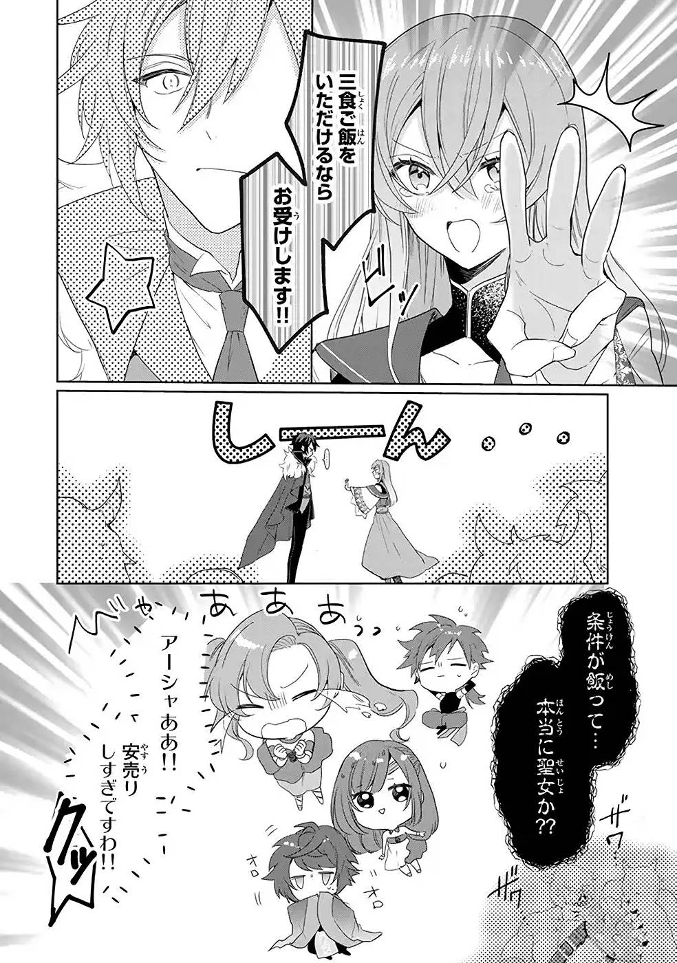 P84