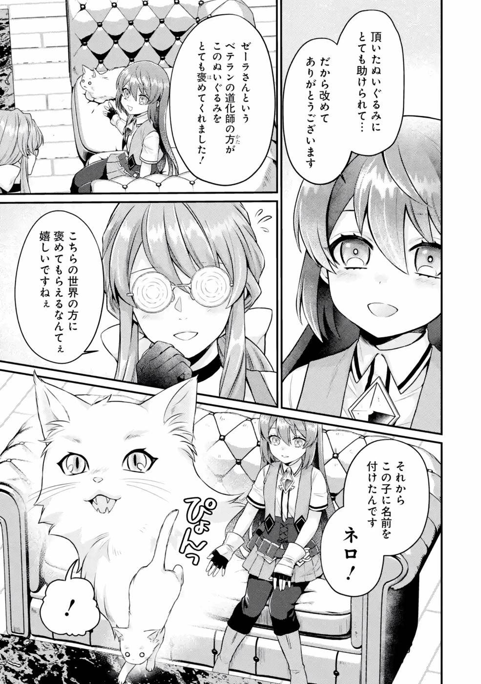 P23