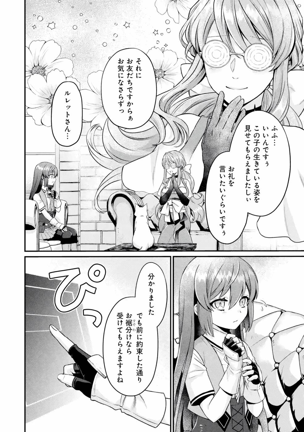 P26