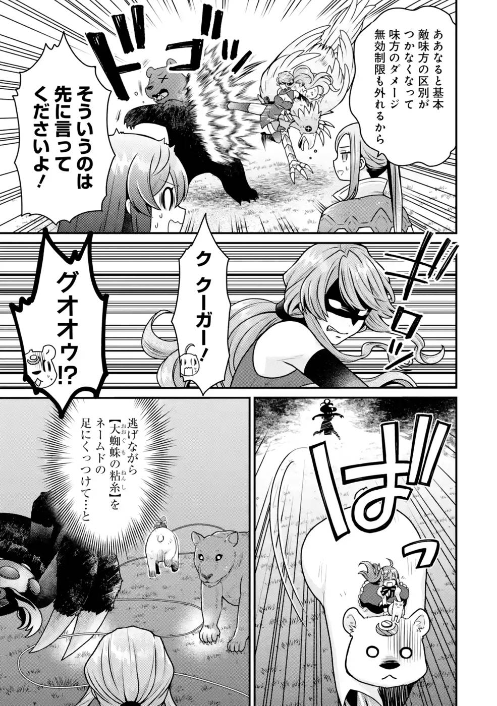 P31