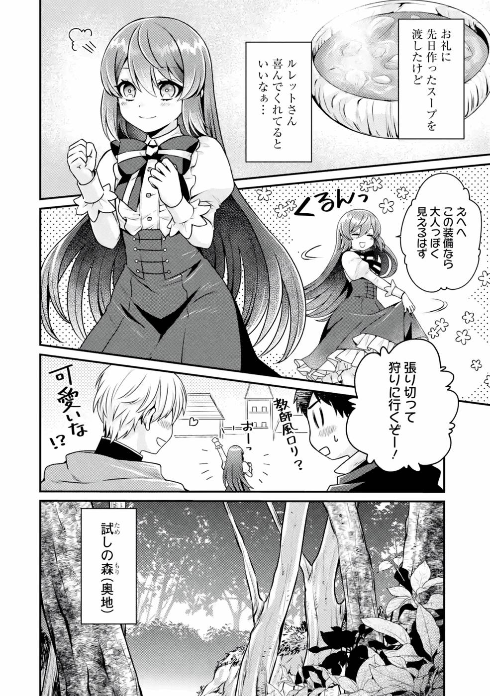P12