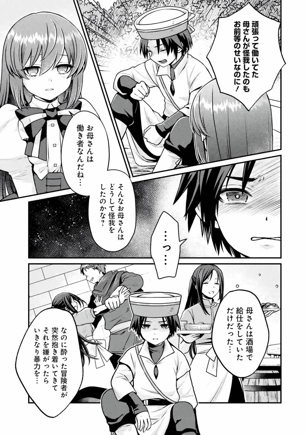 P29
