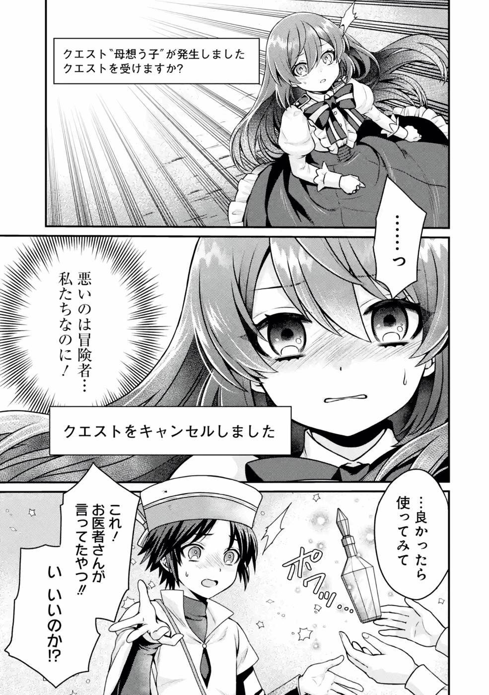 P31