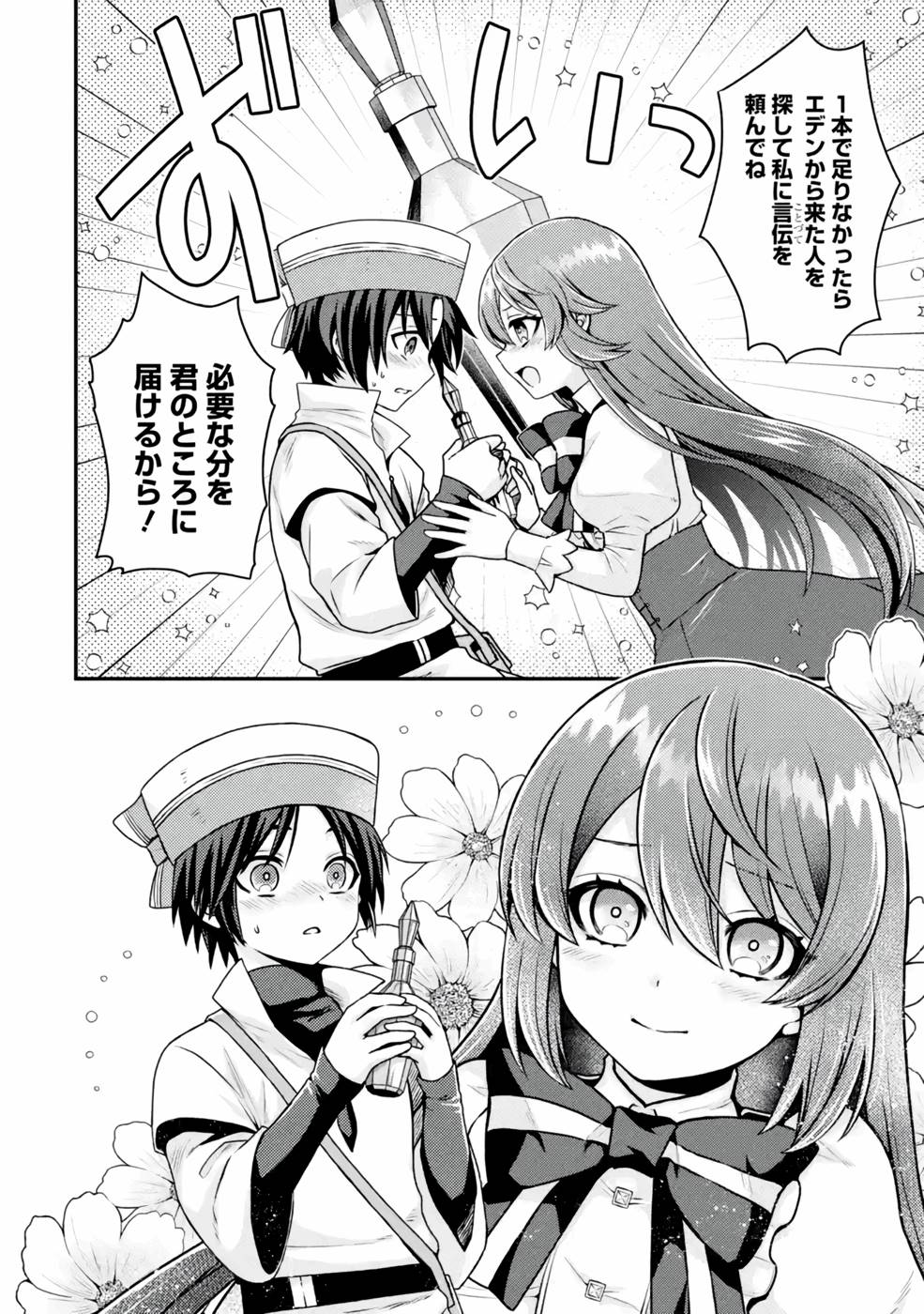 P32