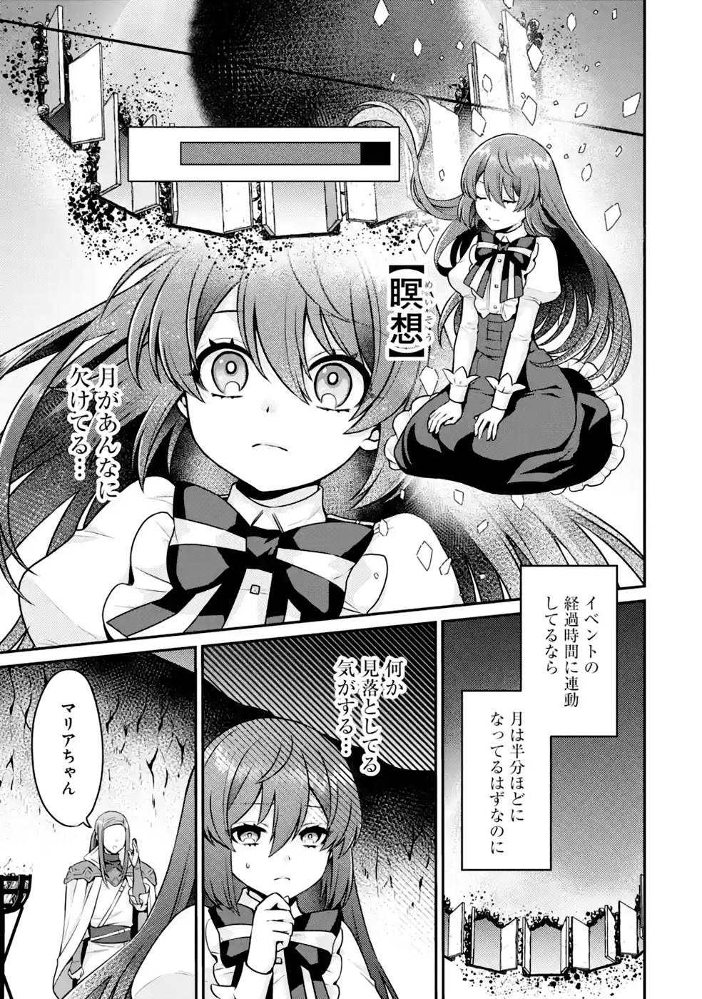 P25