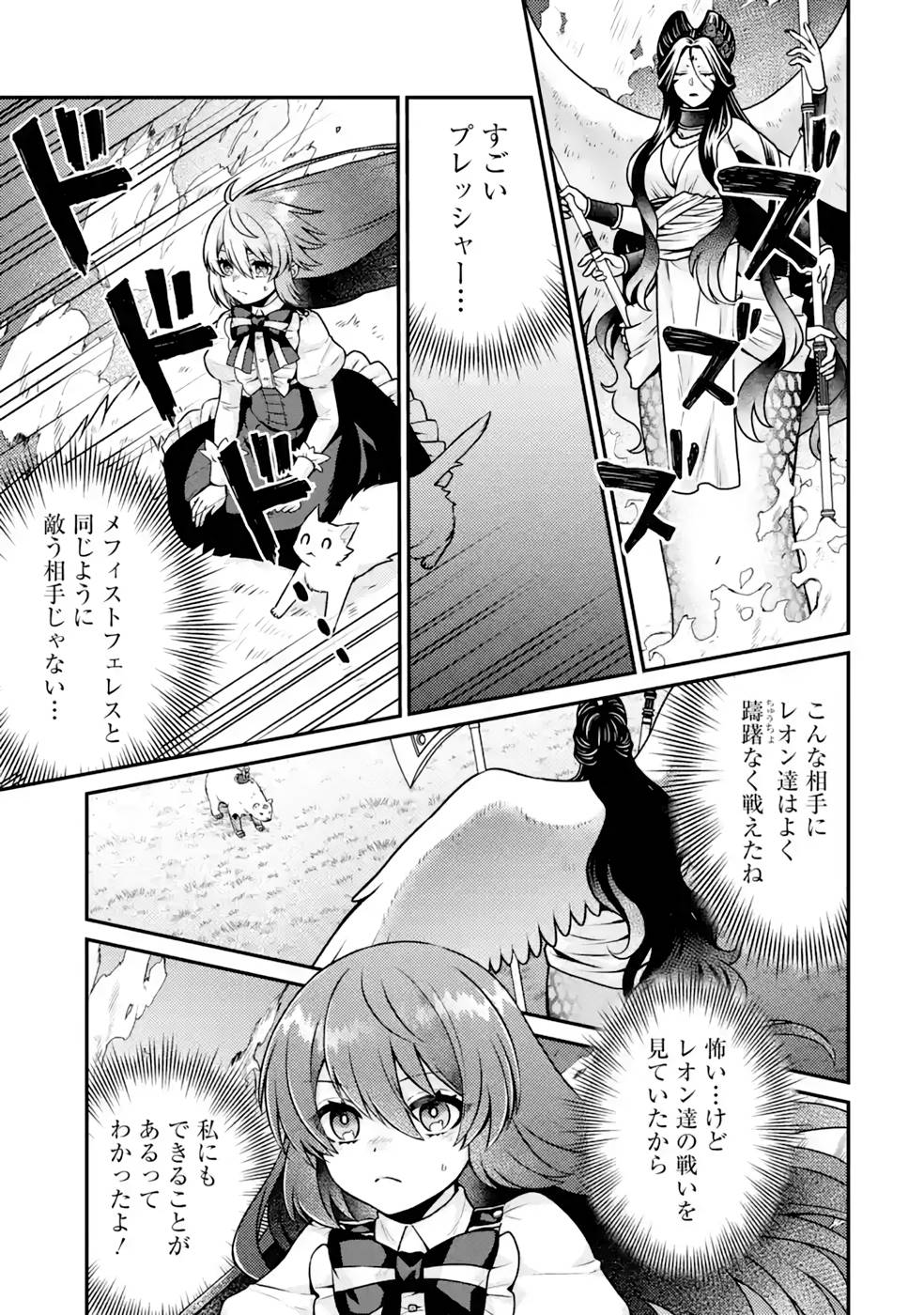 P25