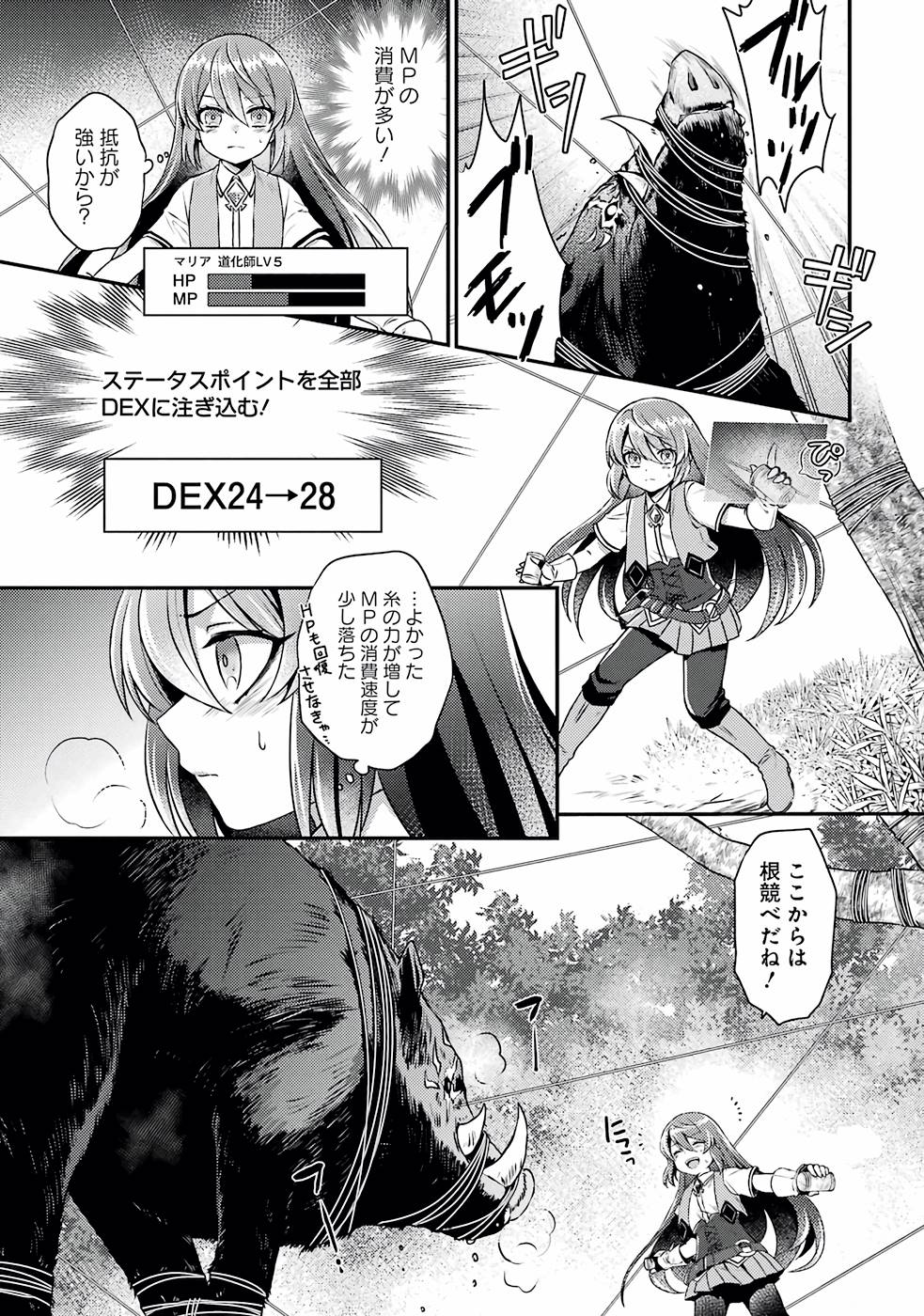 P19