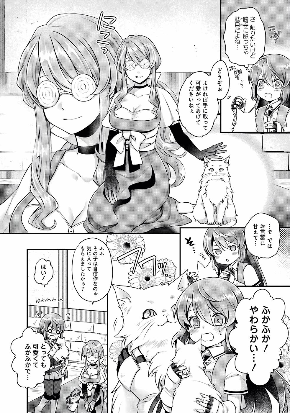 P28