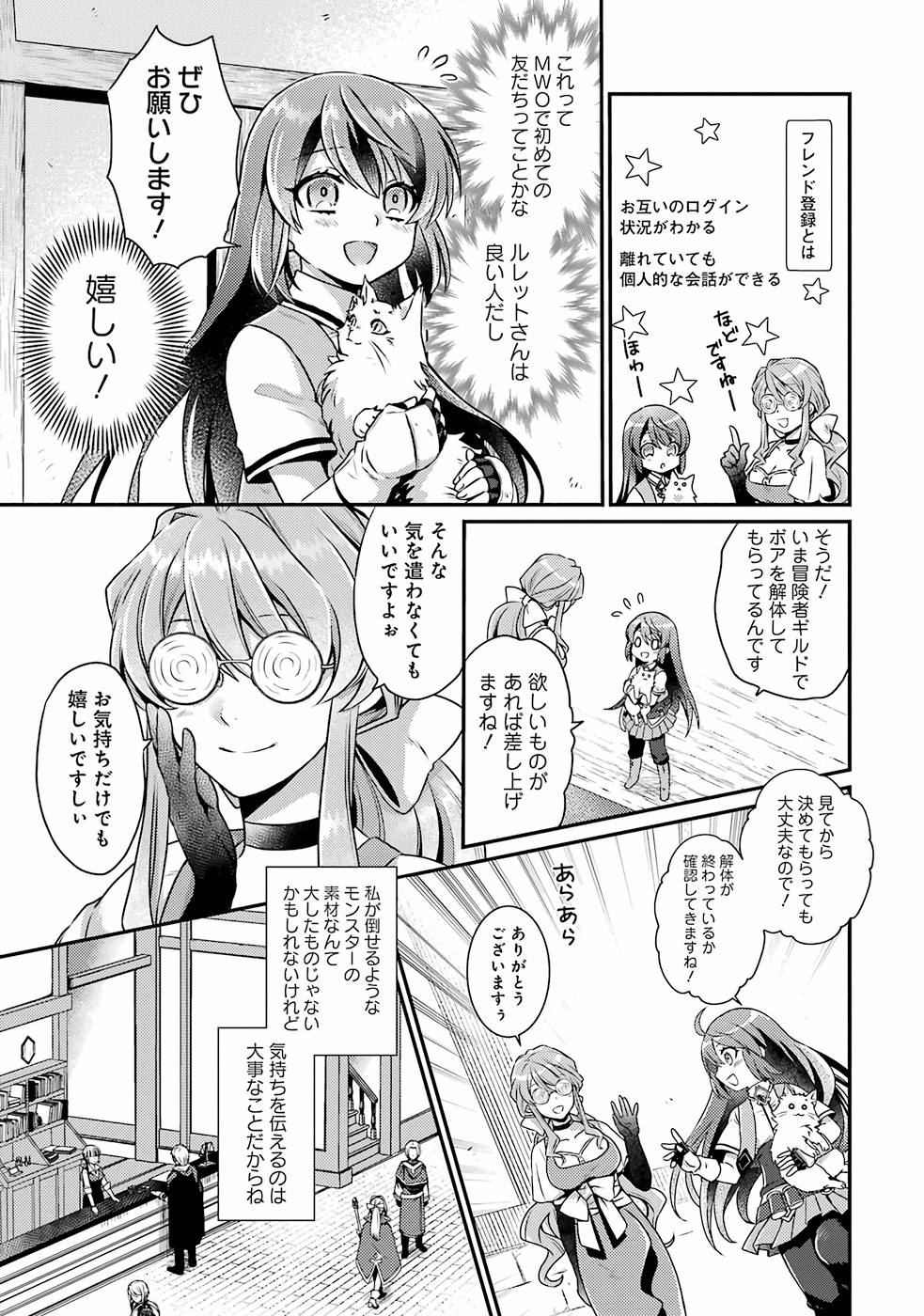 P31