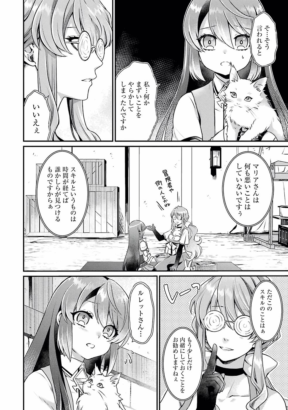 P36