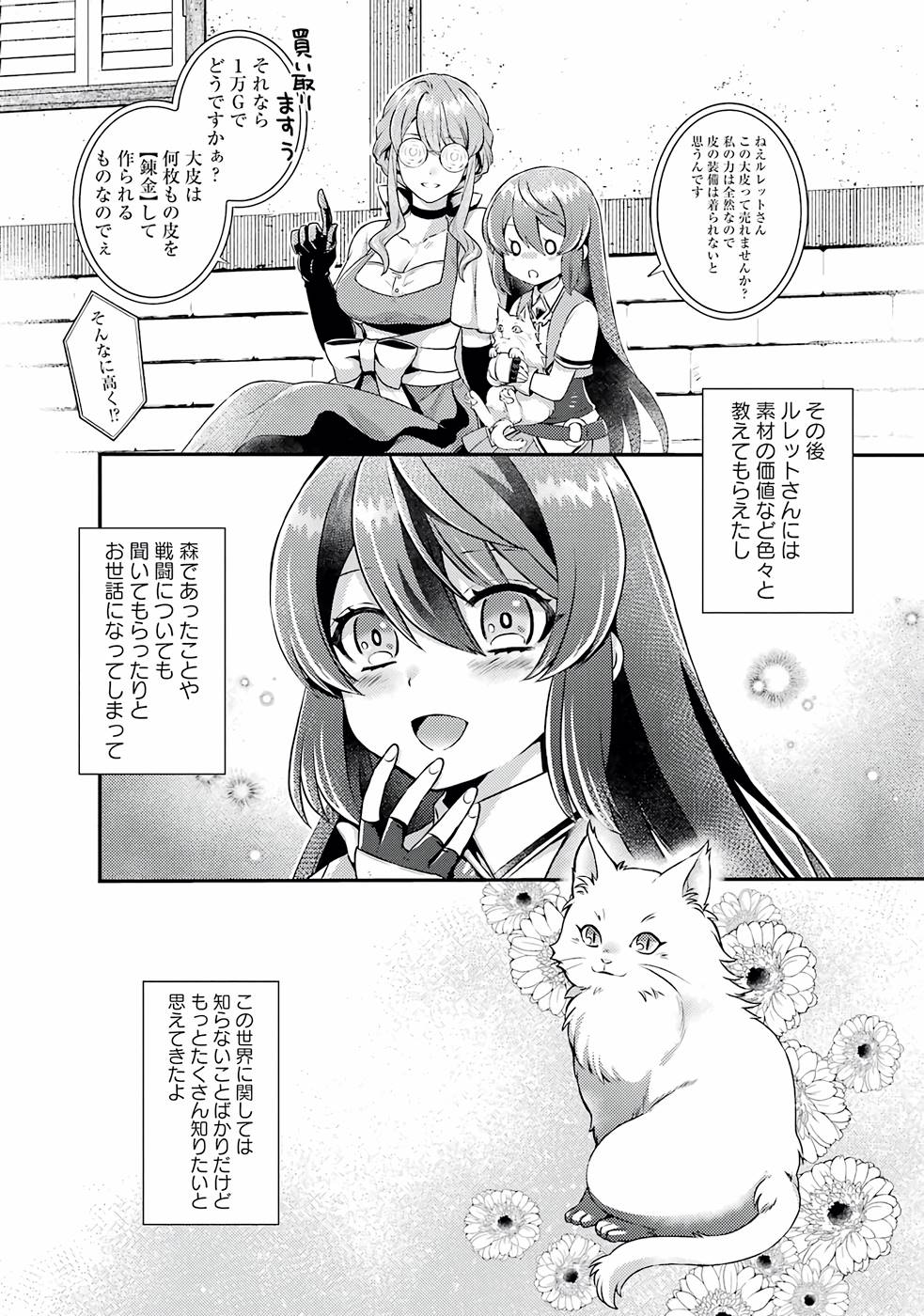 P38