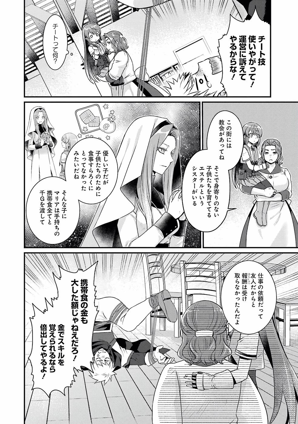 P12