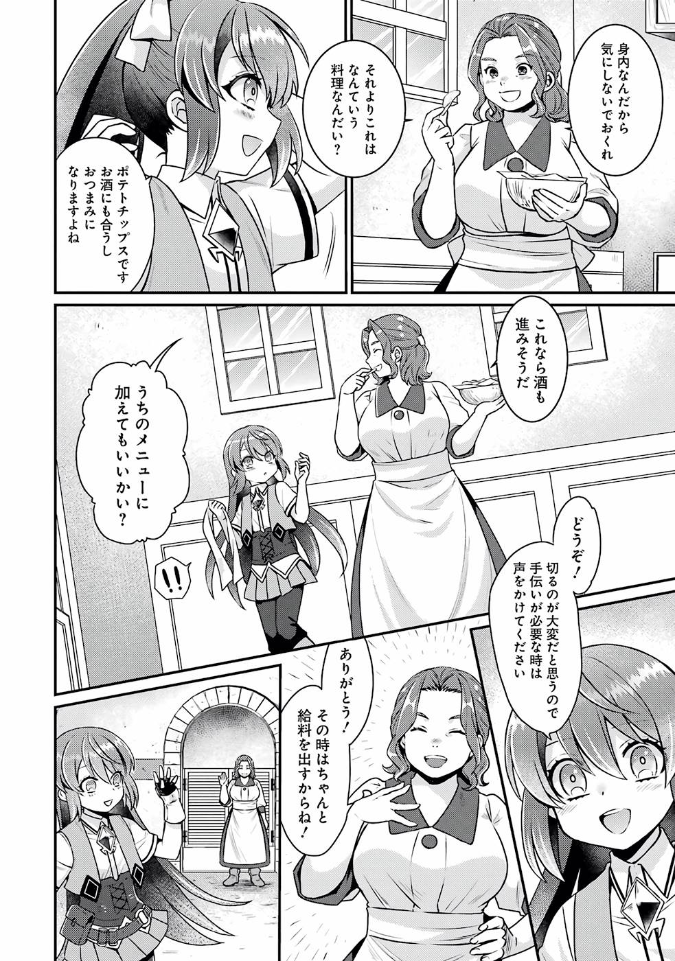 P20
