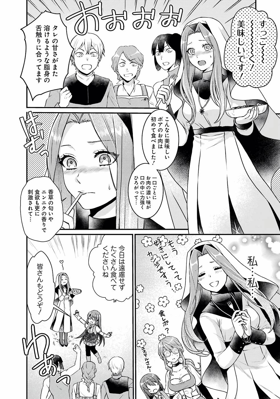 P30