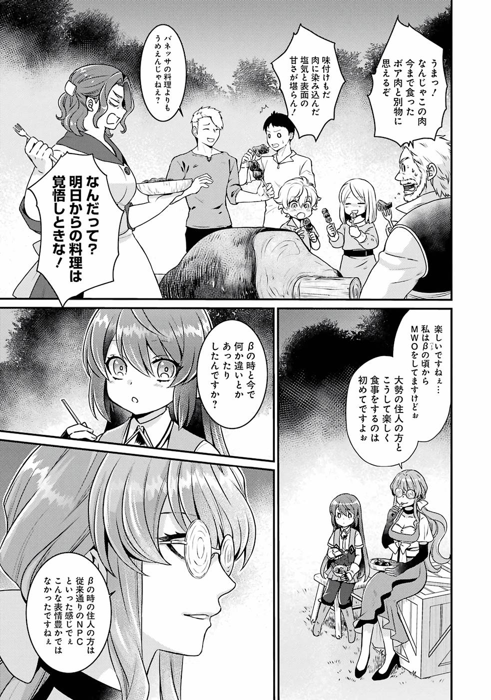 P31