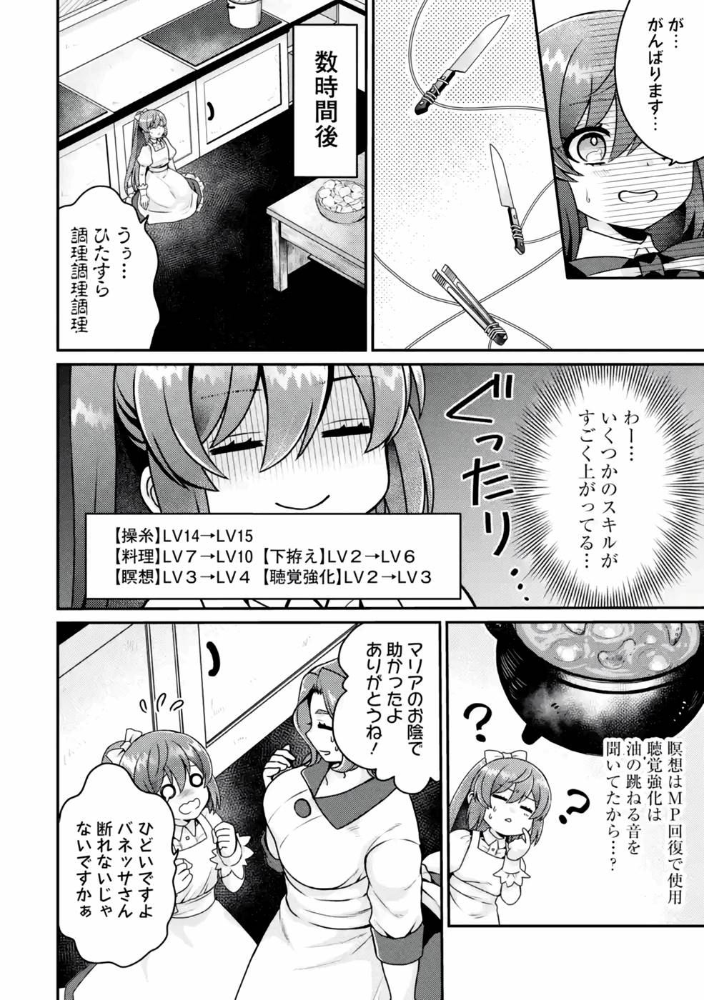 P32