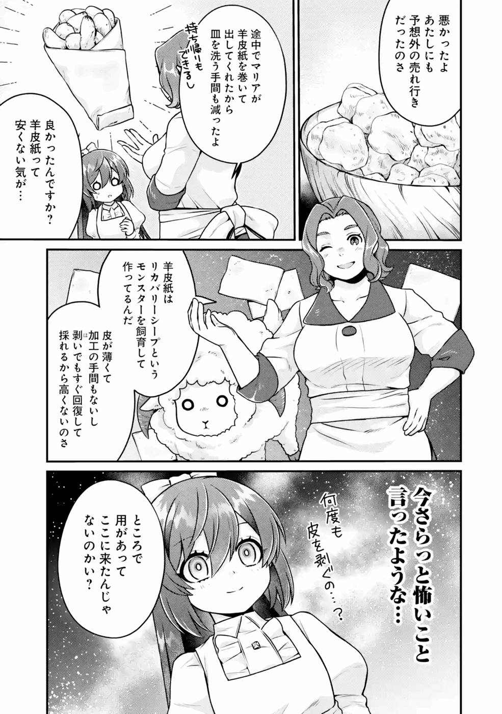 P33