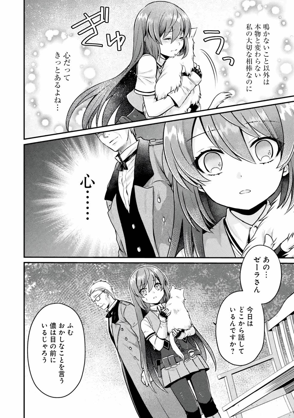 P32