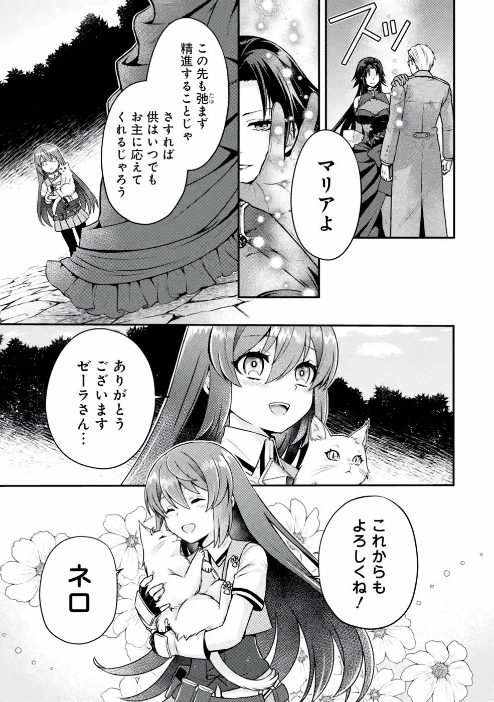 P37